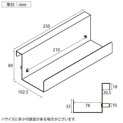 [オプション]GT-HU | GTシリーズ専用 配線受け 配線収納 幅250×奥行102.5×高さ80mm [3]