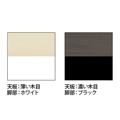 [オプション]eデスク専用 サブテーブル 木目 机上ラック 広々デスクトップ 高さ調節可能 幅1500mm用 [2]