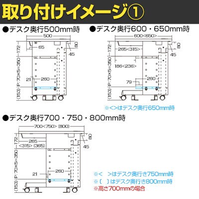 [オプション]eデスク専用棚板 デスク下収納 幅1500mm用 奥行260mm [3]