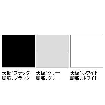 [オプション]eデスク専用 サブテーブル 机上ラック 広々デスクトップ 高さ調節可能 幅1450mm用 [2]