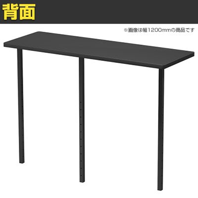 [オプション]eデスク専用 サブテーブル 机上ラック 広々デスクトップ 高さ調節可能 幅1450mm用 [5]