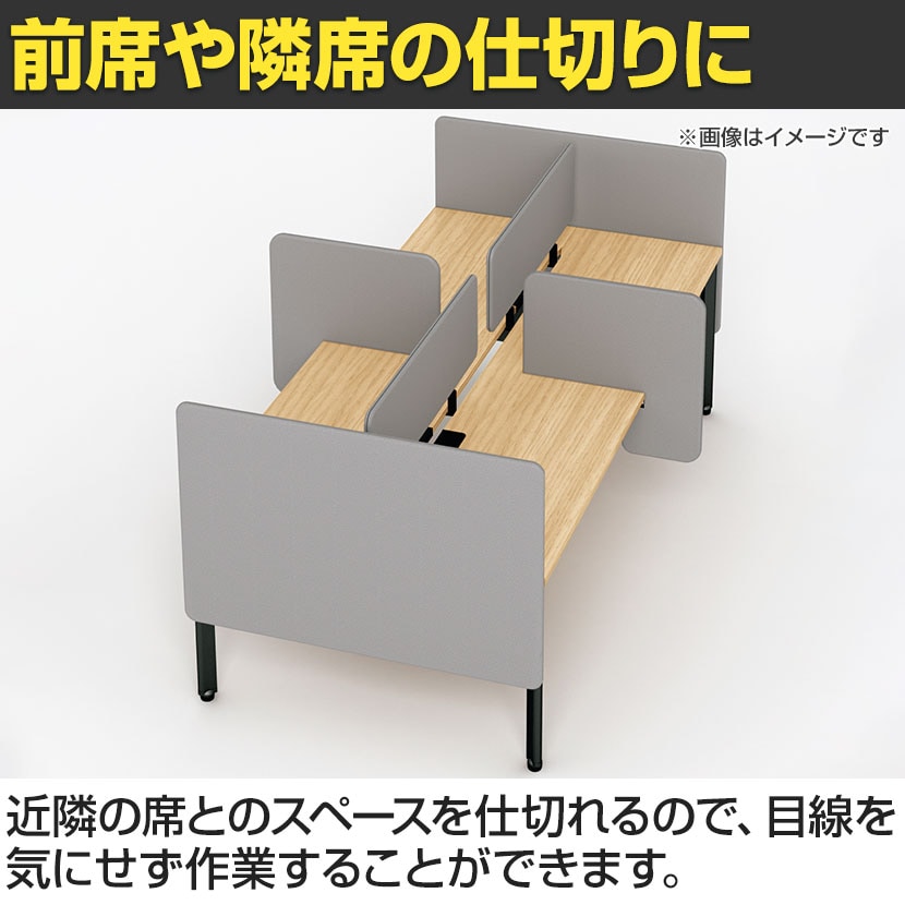 [オプション]MI-066NSP-R | minimo ミニモ サイドパネル 両面・片面用 PET再生クロス 幅650×奥行42×高さ650mm 目隠し 衝立 プラス(PLUS) [4]