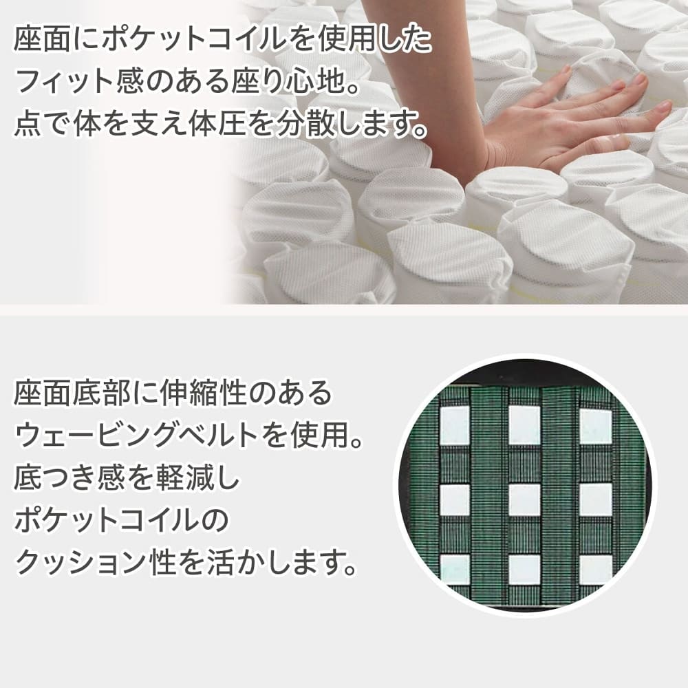 傷・汚れに強いファブリック ベンチ(Nコレクション B-74 NA/NSF-BE) <N> [3]