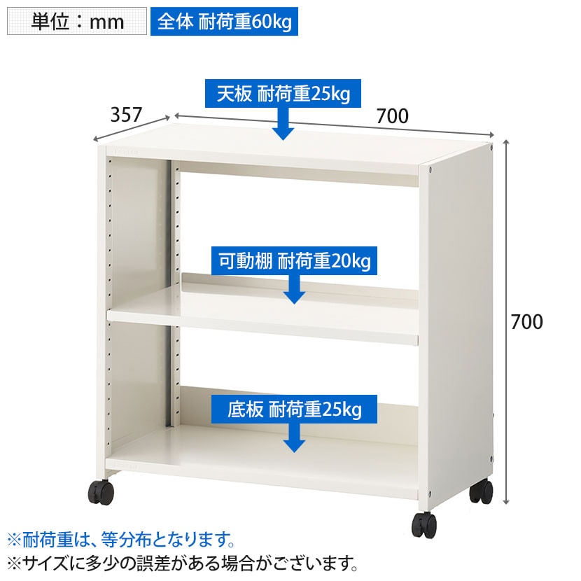 スチールデスクワゴン ワゴン2段 キャスター付き ワゴン 幅700×奥行357×高さ700mm デスク下ワゴン ファイルワゴン サイドワゴン デスクキャビネット [3]