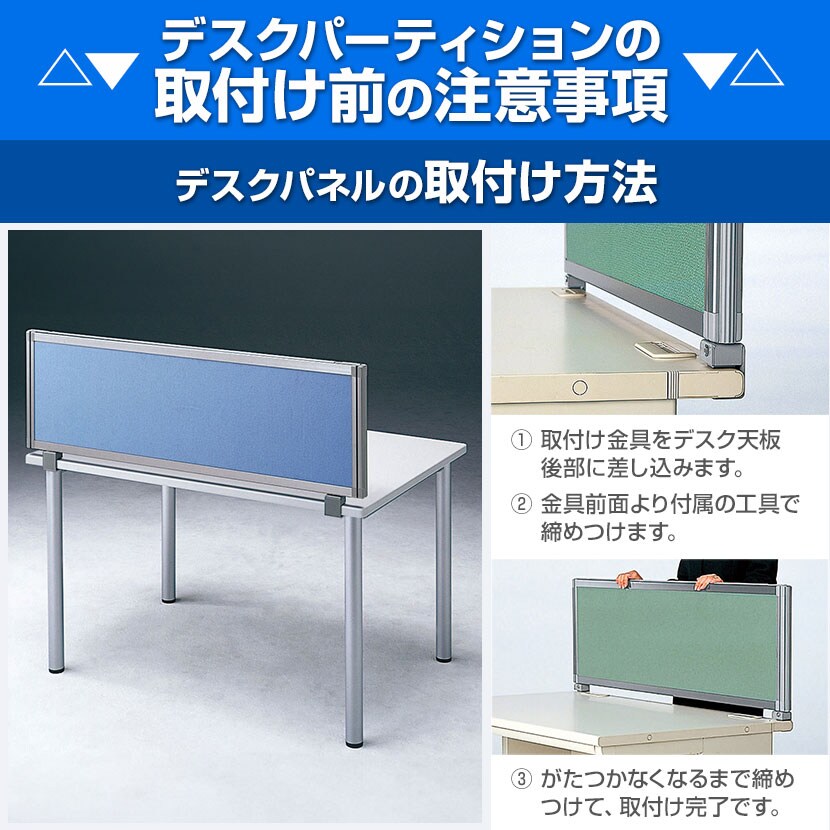 デスクパネル OUシリーズ W1600×H400mm SS-OU-0416C [3]