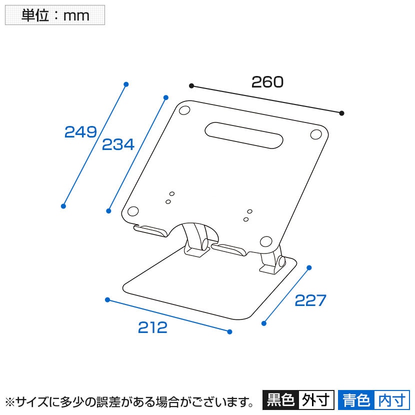 アルミ製A4サイズノートパソコンスタンド 無段階高さ・角度調節 コンパクト 折りたたみ可 幅260×奥行250×高さ60mm [5]