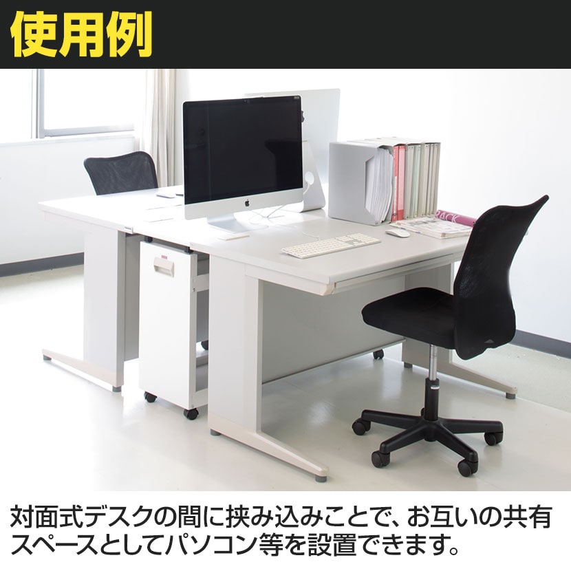 山金工業 スペースボックス デスク周り収納 配線メンテナンス 幅700×奥行350×高さ698～720mm SB-07N [2]