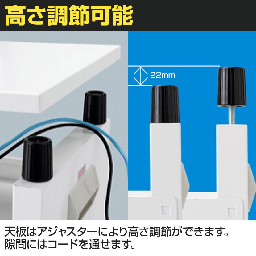 山金工業 スペースボックス デスク周り収納 配線メンテナンス 幅700×奥行350×高さ698～720mm SB-07N [4]
