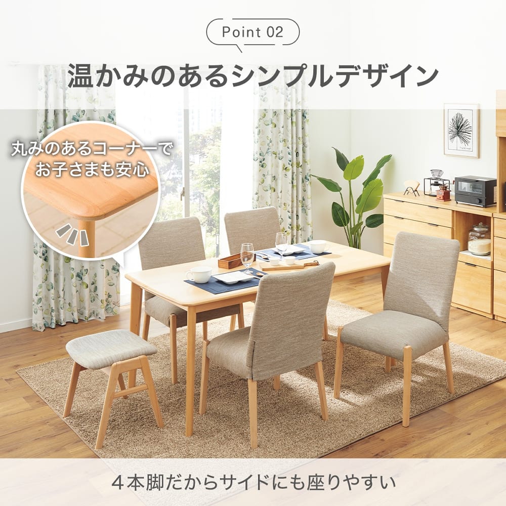 ダイニングテーブル(Nコレクション T-01 150 BK) <N> [5]