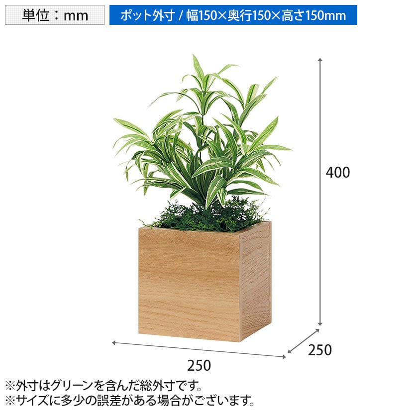 ベルク フェイクグリーン インテリアグリーン 卓上ポット 卓上間仕切りポット 観葉植物 人工 造花 GR4480 [4]