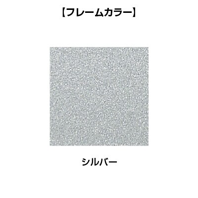 [オプション]XP-069DFP | XF DESK TYPE-L XFデスク タイプL デスクフロントパネル(PET再生クロス) ファンクションビーム用 シルバーフレーム 幅600×高さ960mm プラス(PLUS) [2]