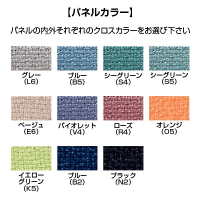 [オプション]XP-069DFP | XF DESK TYPE-L XFデスク タイプL デスクフロントパネル(PET再生クロス) ファンクションビーム用 シルバーフレーム 幅600×高さ960mm プラス(PLUS) [3]