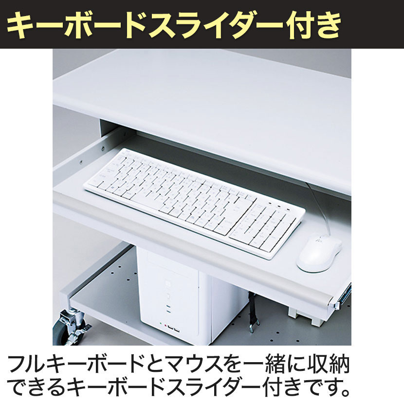 液晶モニタラック W750×D578×H1350mm [4]