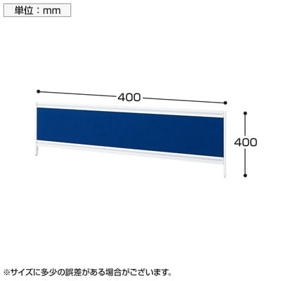 US-044P-R | US-1 デスクトップパネル US-044P-R W4 W400×D25×H400mm プラス(PLUS) [4]