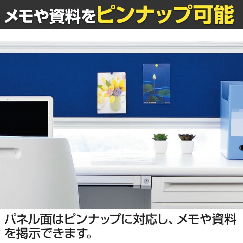 [オプション]US-074P-Q | US-1 US-W デスクトップパネル シリーズ専用 光触媒クロス ホワイトフレーム 幅698×高さ400mm パネル厚さ25mm プラス PLUS [5]