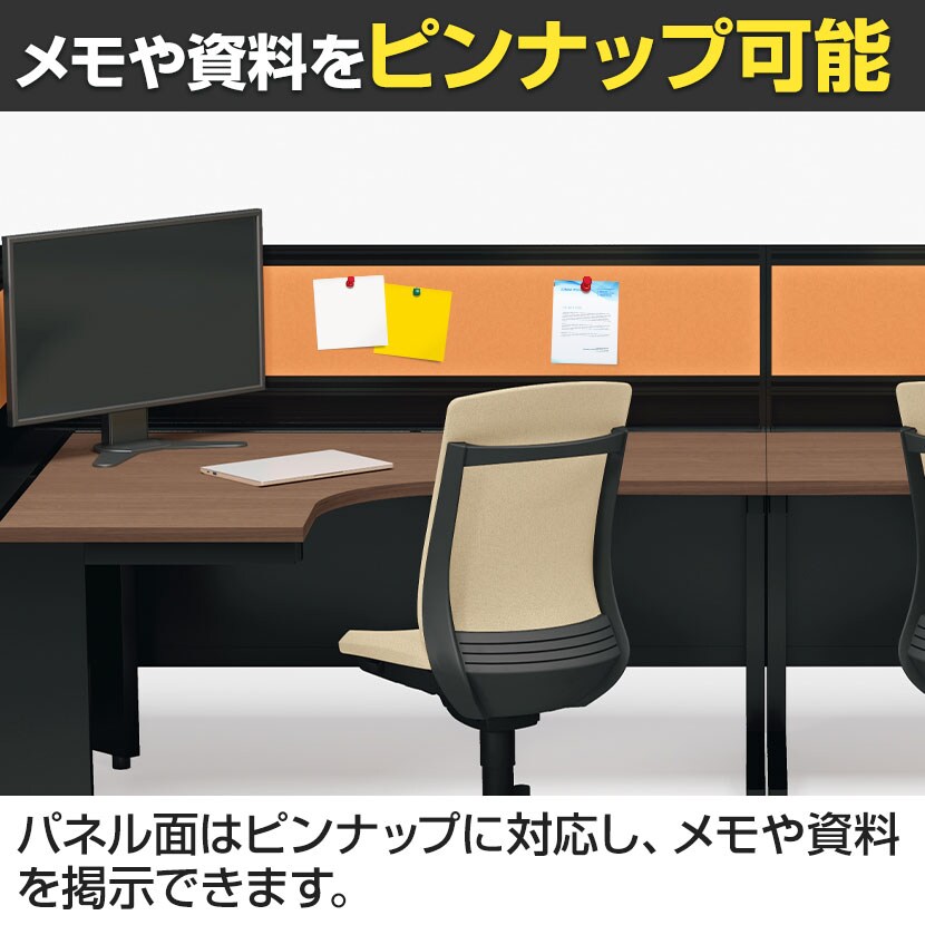 [オプション]US-074P-Q SBK | US-W デスクトップパネル シリーズ専用 光触媒クロス ブラックフレーム 幅698×高さ400mm パネル厚さ25mm プラス PLUS [5]