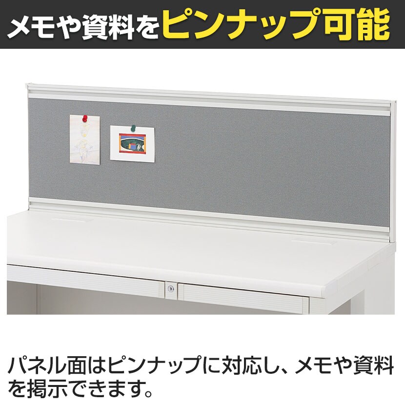 [オプション]US-S044P-Q W4 | US-2 デスクトップパネル シリーズ専用 バイオPETクロス ホワイトフレーム 幅400×高さ400mm パネル厚さ25mm プラス PLUS [3]