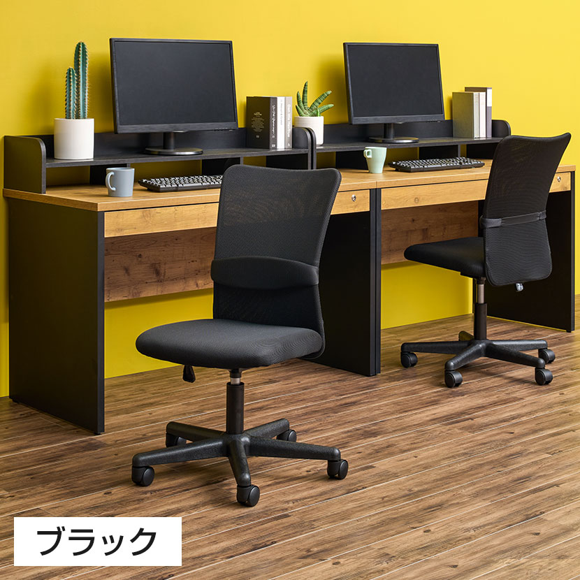 メッシュチェア チャットチェア ランバーサポート オフィスチェア デスクチェア 会議椅子 幅580×奥行580×高さ835-930mm [3]