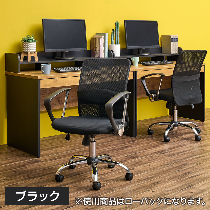 オフィスチェア 腰楽 ハイバック ランバーサポート 腰当て メッシュチェア パソコンチェア 幅620×奥620×高さ1090-1190mm [3]