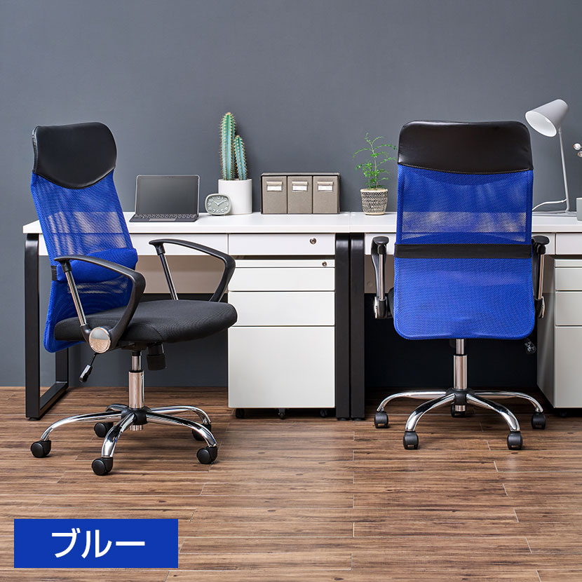オフィスチェア 腰楽 ハイバック ランバーサポート 腰当て メッシュチェア パソコンチェア 幅620×奥620×高さ1090-1190mm [4]