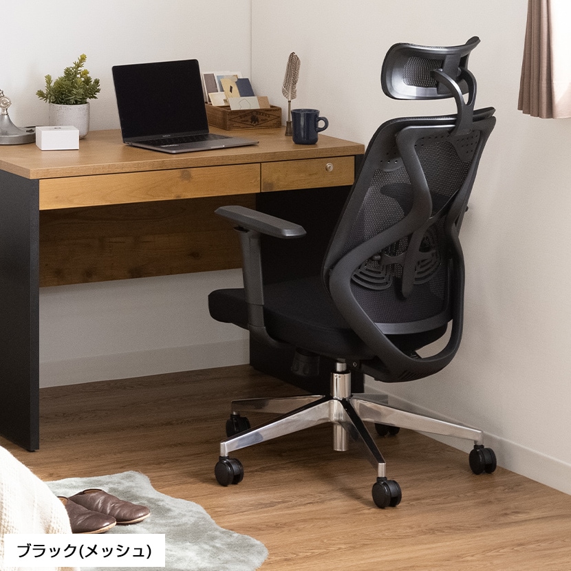 オフィスコム YS-1 人間工学チェア 肘付き 可動肘 ヘッドレスト付き メッシュチェア/布張りチェア ランバーサポート ロッキング オフィスチェア 椅子 [3]