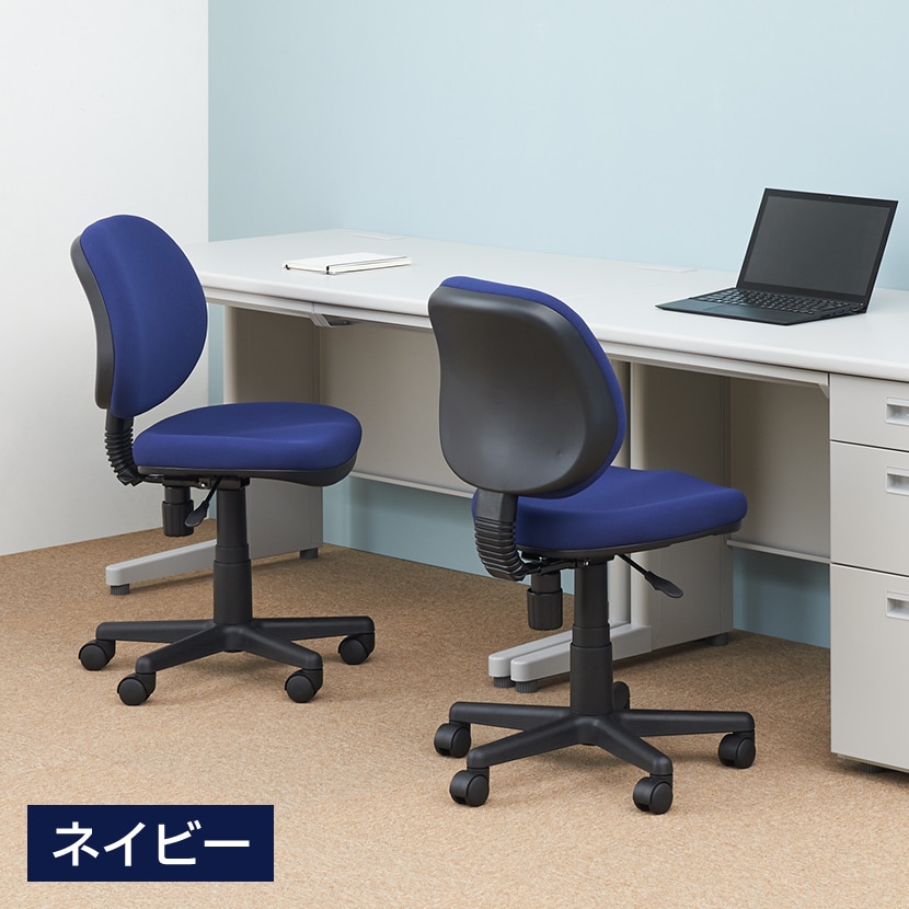 オフィスチェア RD-1 布張り モールドウレタン コンパクト デスクチェア 事務椅子 幅530×奥行570×高さ810～920mm [5]