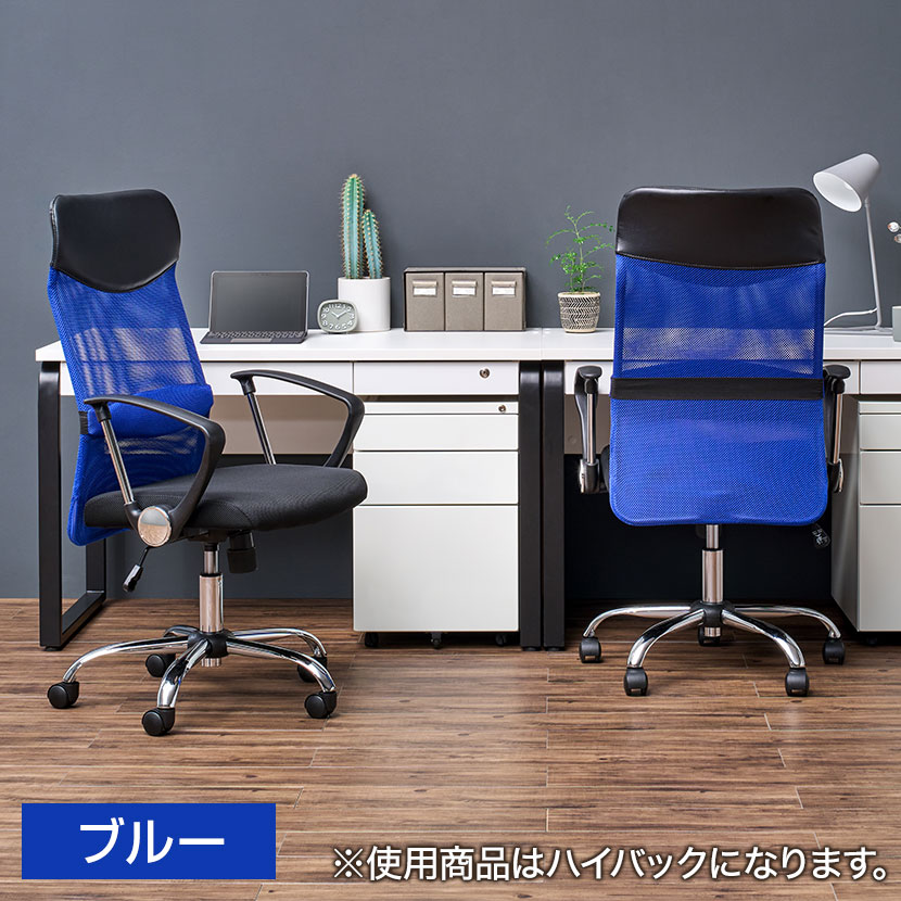 【ワインレッド:10月21日入荷予定】オフィスチェア 腰楽 ローバック ランバーサポート 腰当て メッシュチェア パソコンチェア 幅590×奥560×高さ930-1030mm [4]