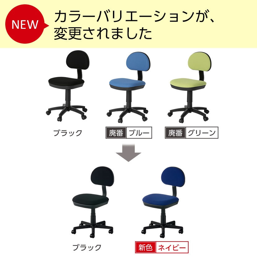 コンパクト オフィスチェア レプリ2 体圧分散チェア 軽量 デスクチェア 事務椅子 パソコンチェア 幅530×奥行560×高さ790～900mm [3]