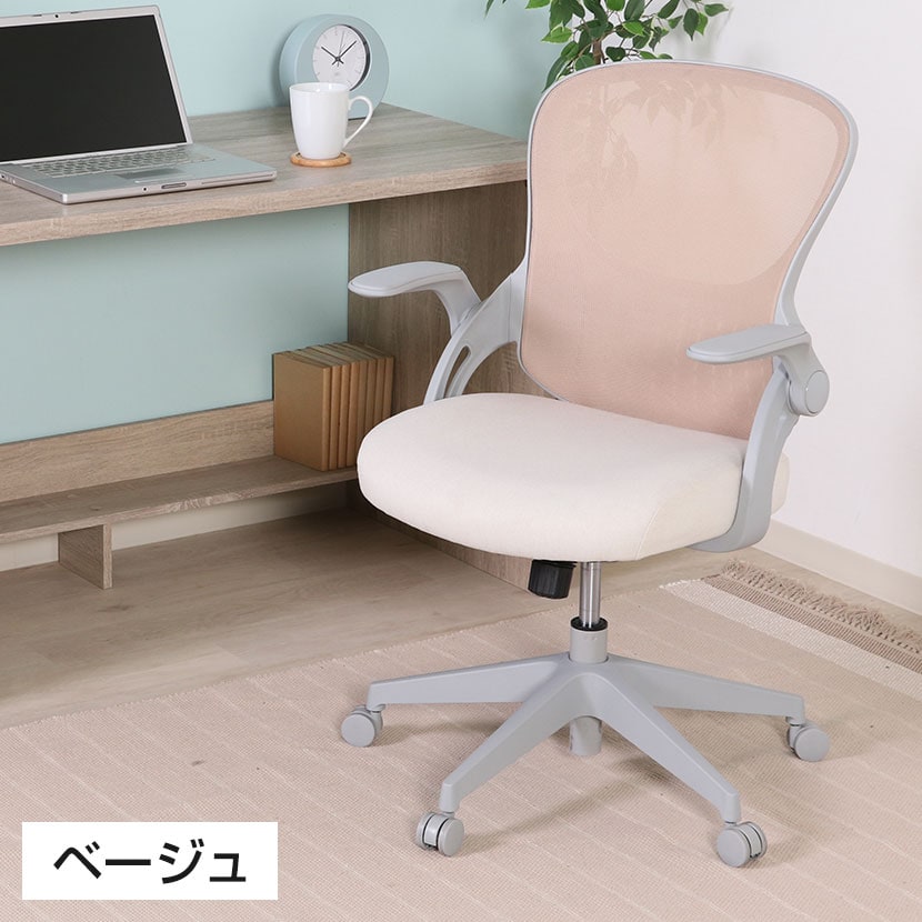 コンパクトオフィスチェア パベル アームアップ式 ロッキング機能 デスクチェア 肘 跳ね上げ 幅625×奥行600×高さ870～945mm 座面高さ410～485mm [3]