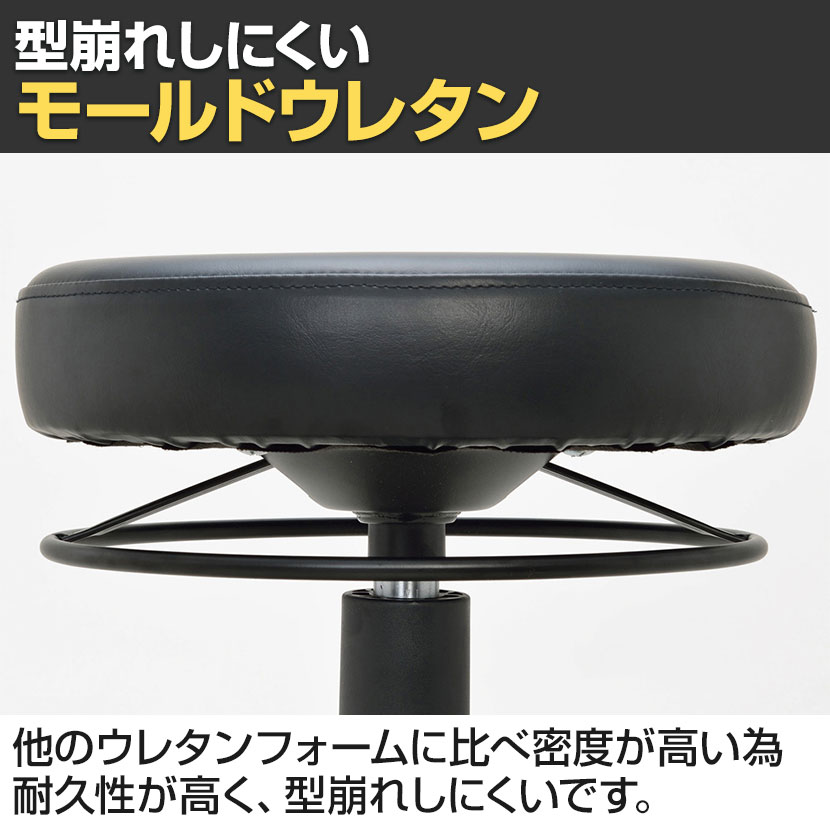 キャスター付き丸椅子 スツール 幅460×奥行460×高さ415～544mm RFRCS-FPBK [3]