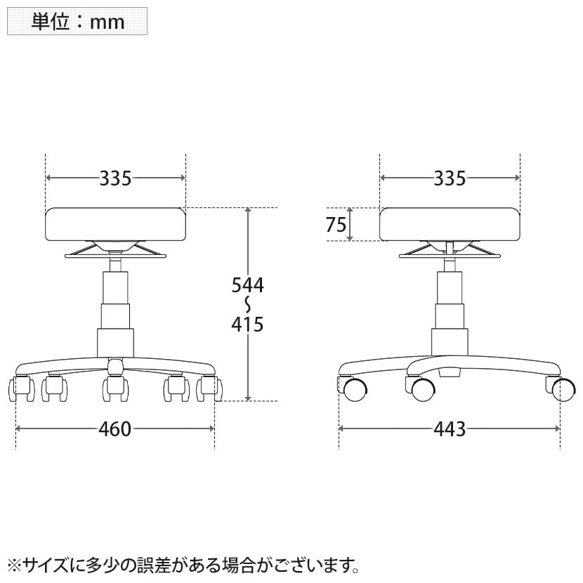 キャスター付き丸椅子 スツール 幅460×奥行460×高さ415～544mm RFRCS-FPBK [5]