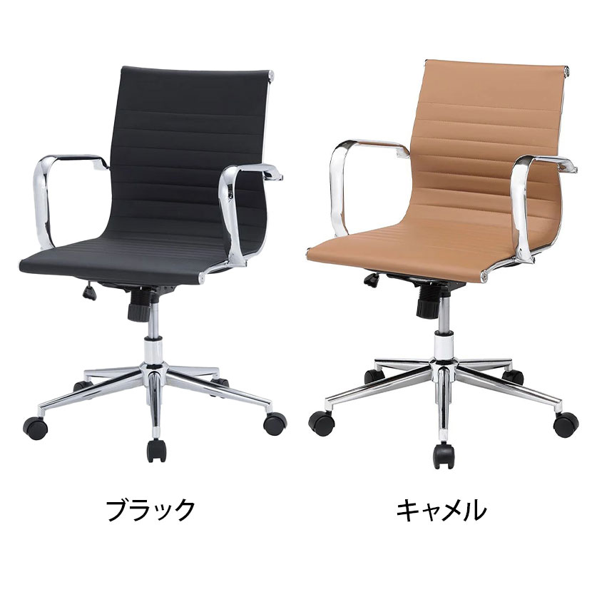 APSレザーチェア オフィスチェア ミーティングチェア アームレスト付きPUレザー PVCレザー 幅665×奥行610×高さ820～900mm 座面高さ405～485mm [2]