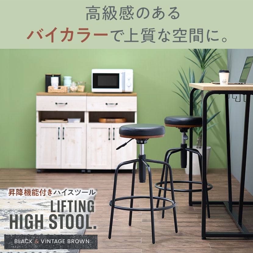 カウンターチェア バーチェア ハイスツール 昇降ハイスツール 幅405×奥行405×高さ696～781mm 丸椅子 店舗 レザー 昇降式 チェア ブラック×MDF座面 [4]