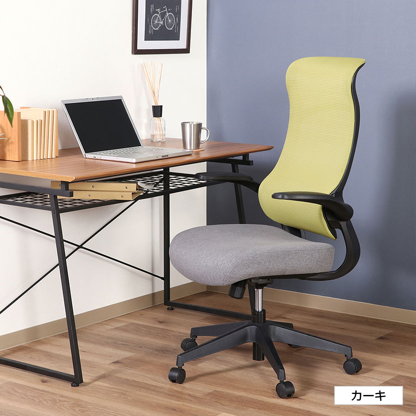 オフィスチェア ブレンダ アームアップチェア  ワークチェア メッシュチェア ロッキング 幅675×奥行685×座面高さ435～510mm [5]