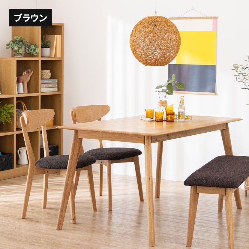 2脚セット ダイニングチェア ナチュラル 天然木 ホワイトオーク無垢材 木製 食卓椅子 オシャレ 北欧 カジュアル 幅450×奥行510×高さ770mm [5]