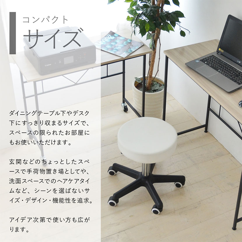 ガス圧昇降スツール 幅475×奥行475×高さ430～550mm [4]