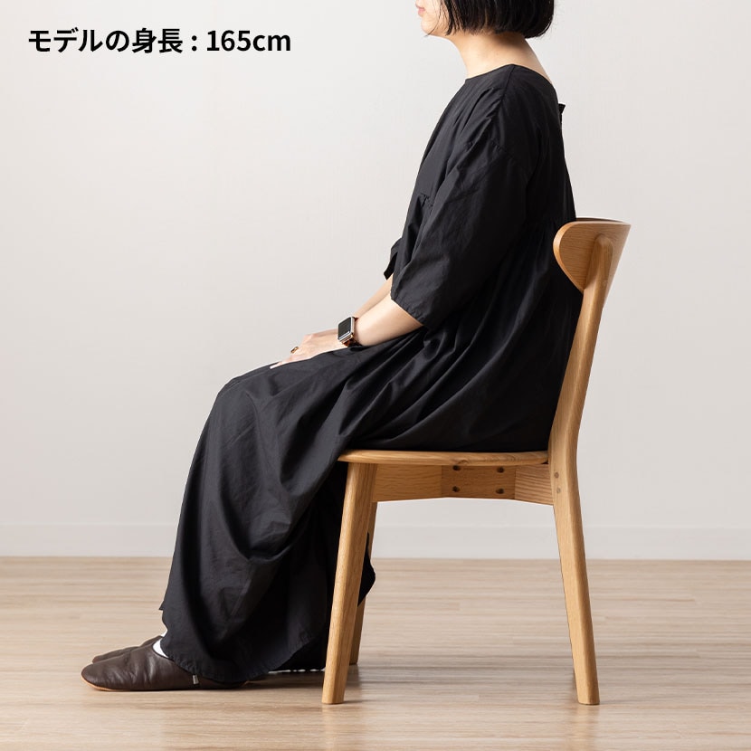 ダイニングチェア ナチュラル 天然木 ホワイトオーク無垢材 木製 食卓椅子 板座 オシャレ 北欧 幅450×奥行510×高さ770mm [3]