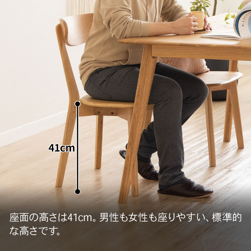 ダイニングチェア ナチュラル 天然木 ホワイトオーク無垢材 木製 食卓椅子 板座 オシャレ 北欧 幅450×奥行510×高さ770mm [4]