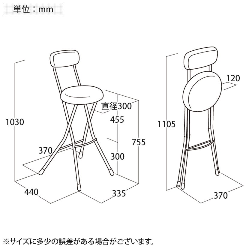 ラウンドクッションチェア ハイトール フォールディングチェア コンパクト 耐荷重80kg 幅370×奥行440×座面高755mm [3]