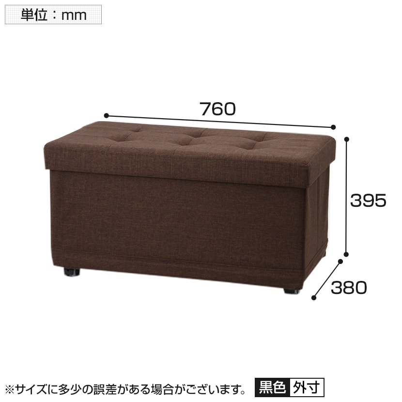 ベルク フォールディングベンチ 収納スツール キャスター付き フタ付き 長方形 収納ボックス 幅760×奥行380×高さ395mm [4]