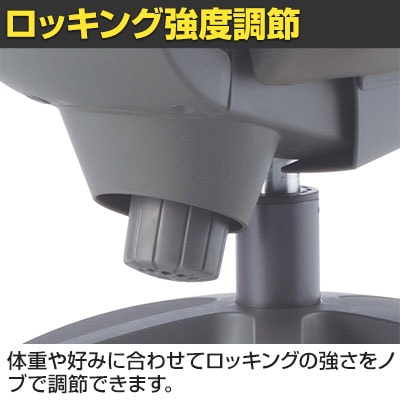 【法人様限定】オフィスチェア OS-2200シリーズ ローバック 肘なし ランバーサポート シンクロロッキング機構 事務椅子 デスクチェア ワークチェア OS-2205 [5]