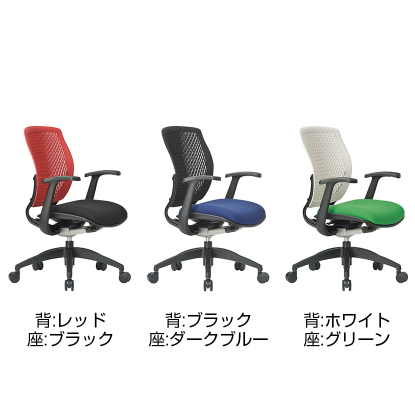【法人様限定】デスクチェア 事務用チェア オフィスチェア ローバックT型肘タイプ 背と座のカラーが選べる [3]