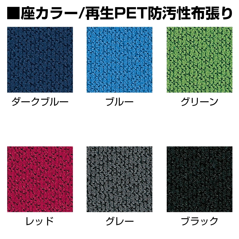 【法人様限定】デスクチェア 事務用チェア オフィスチェア ローバックT型肘タイプ 背と座のカラーが選べる [5]