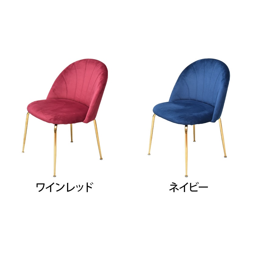 マーメイドチェアー ミーティングチェア 幅500×奥行480×高さ735mm(座面高さ420mm) [3]