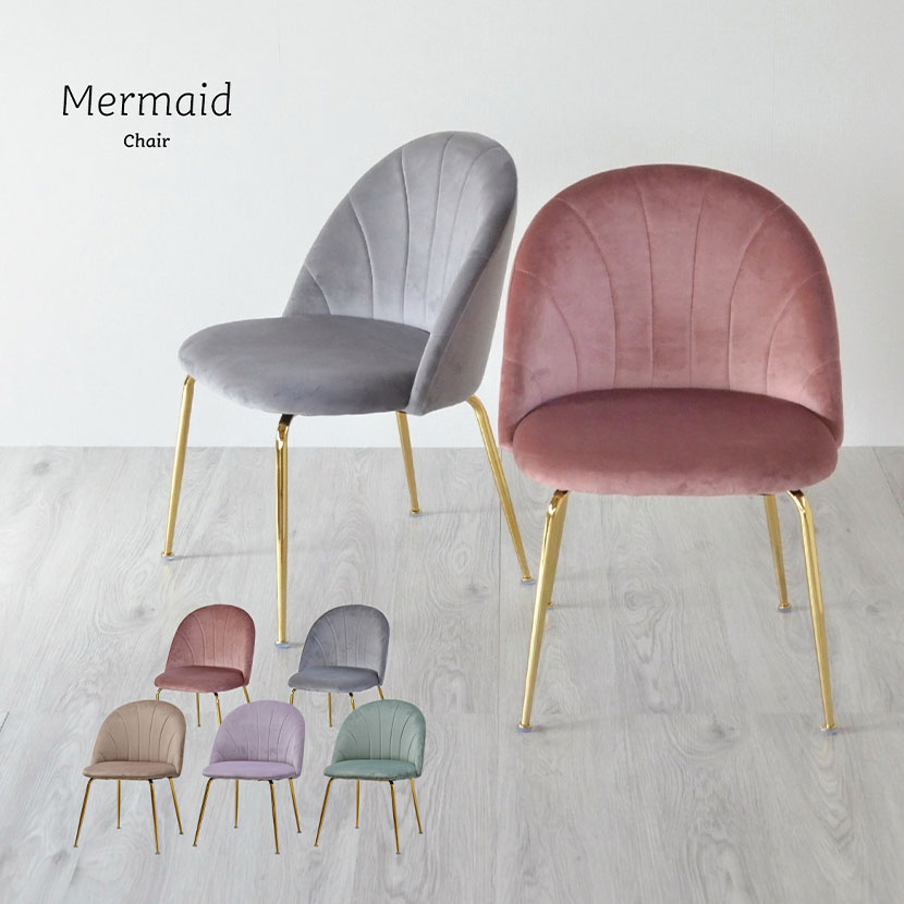 マーメイドチェアー ミーティングチェア 幅500×奥行480×高さ735mm(座面高さ420mm) [4]