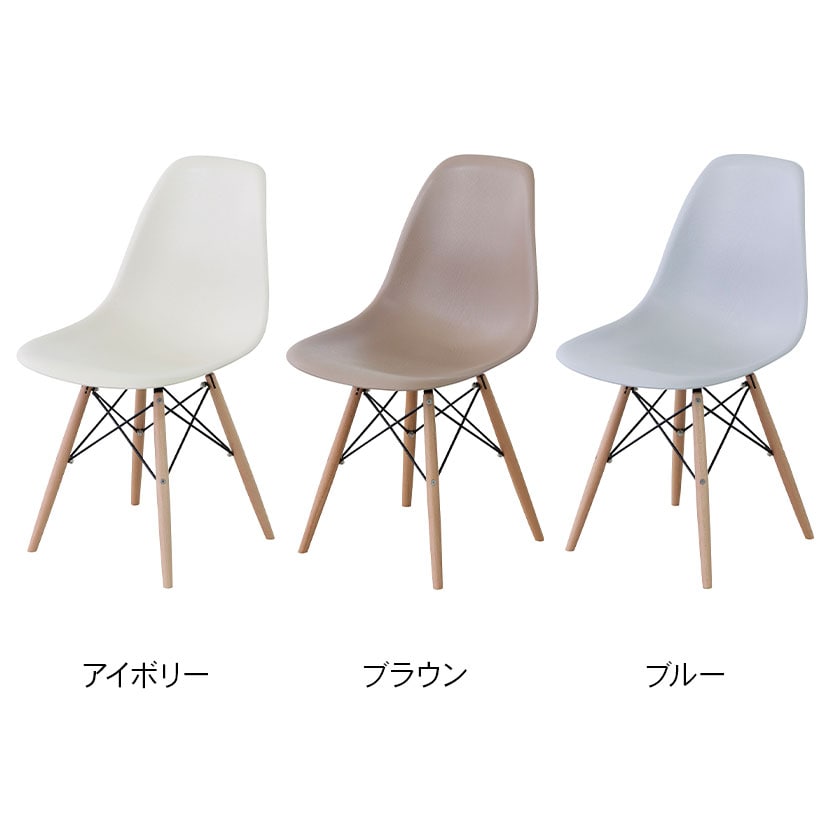 ダイニングチェア 木目調 天然木 軽い 軽量 椅子 チェア おしゃれ リビング ダイニング カフェ ナチュラル ミッドセンチュリー 幅460×奥行550×高さ810mm [3]