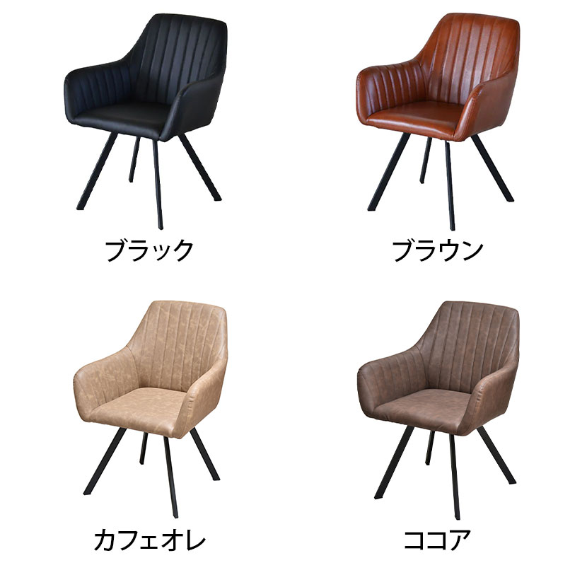 モダンクラブチェアー 幅585×奥行570×高さ785mm(座面高さ420mm) [2]