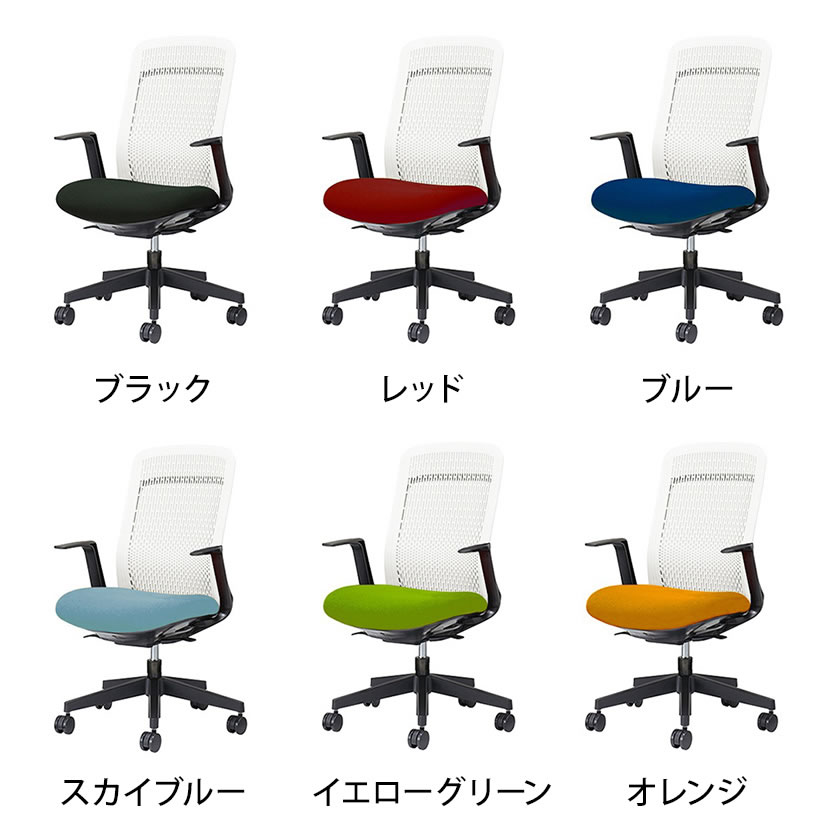 KB-TR51SEL | オフィスチェア Try(トライ) ホワイトシェル ハイバック L字肘 3Dフォルムグラデーションメッシュ プラス(PLUS) [2]