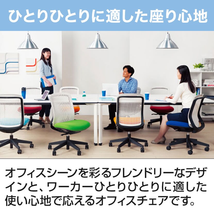 KB-TR51SEL | オフィスチェア Try(トライ) ホワイトシェル ハイバック L字肘 3Dフォルムグラデーションメッシュ プラス(PLUS) [5]