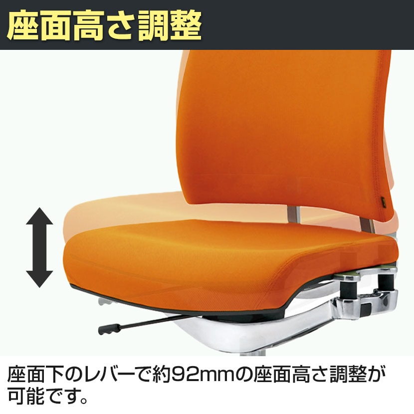 KD-RP65SL | リオルガワンシリーズ ハイバック アジャスト肘 標準仕様ナイロンキャスター 幅650×奥行633×高さ1187mm プラス(PLUS) [5]